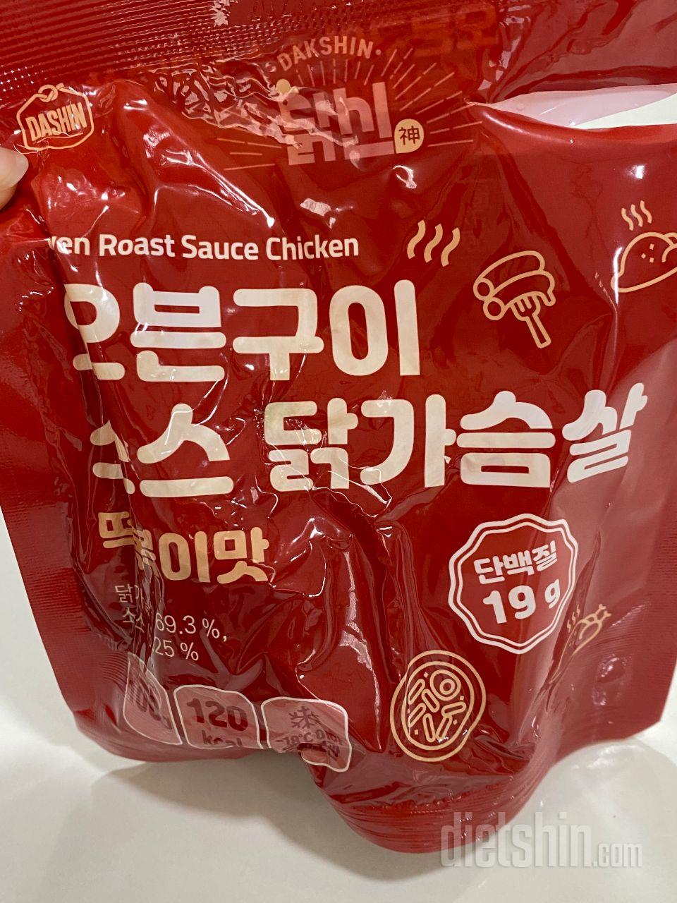 촉촉하고 닭가슴살이 너무맛잇습니다 소