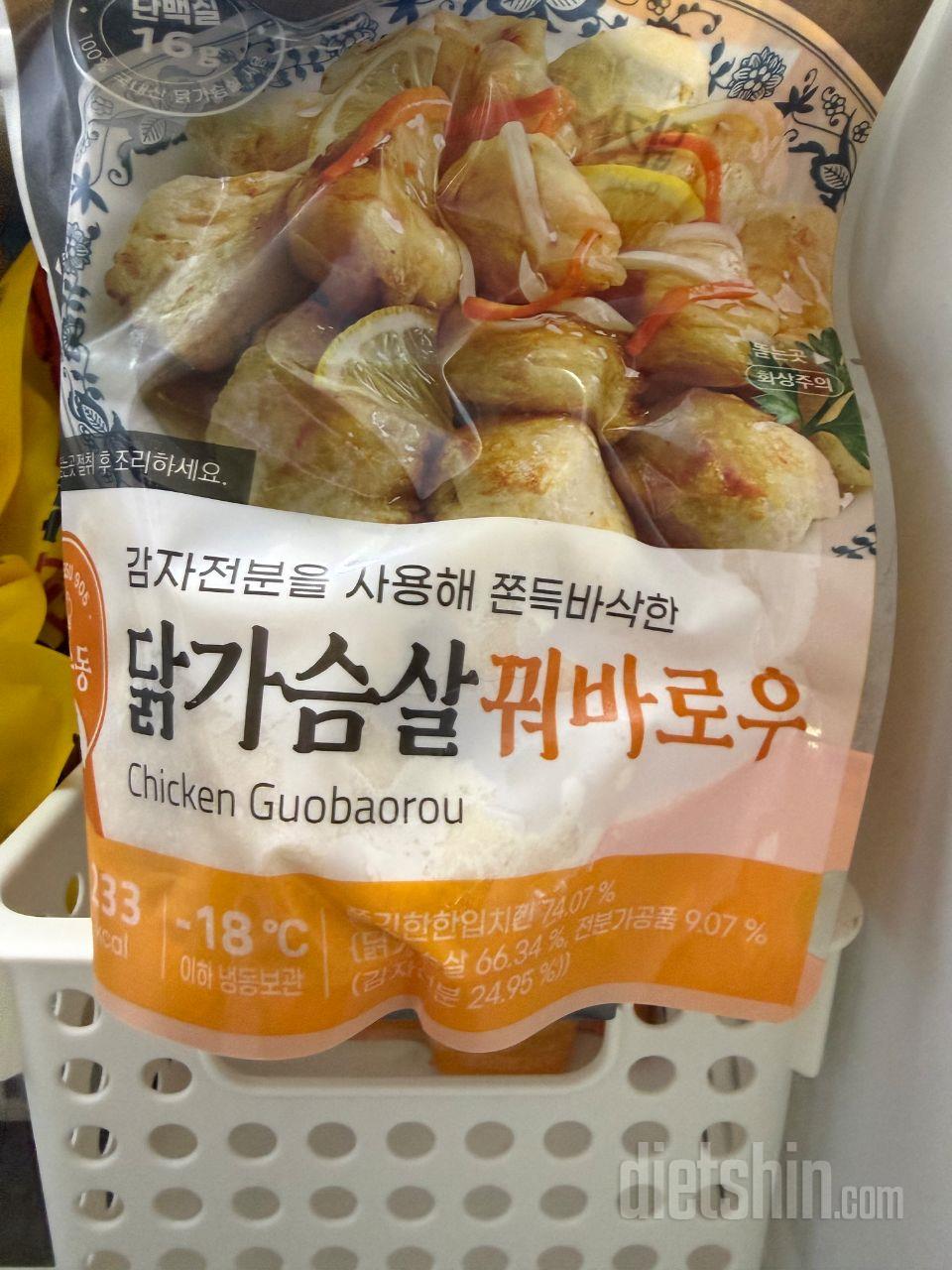 너무 맛잇음 또 사게 생김 책임져요