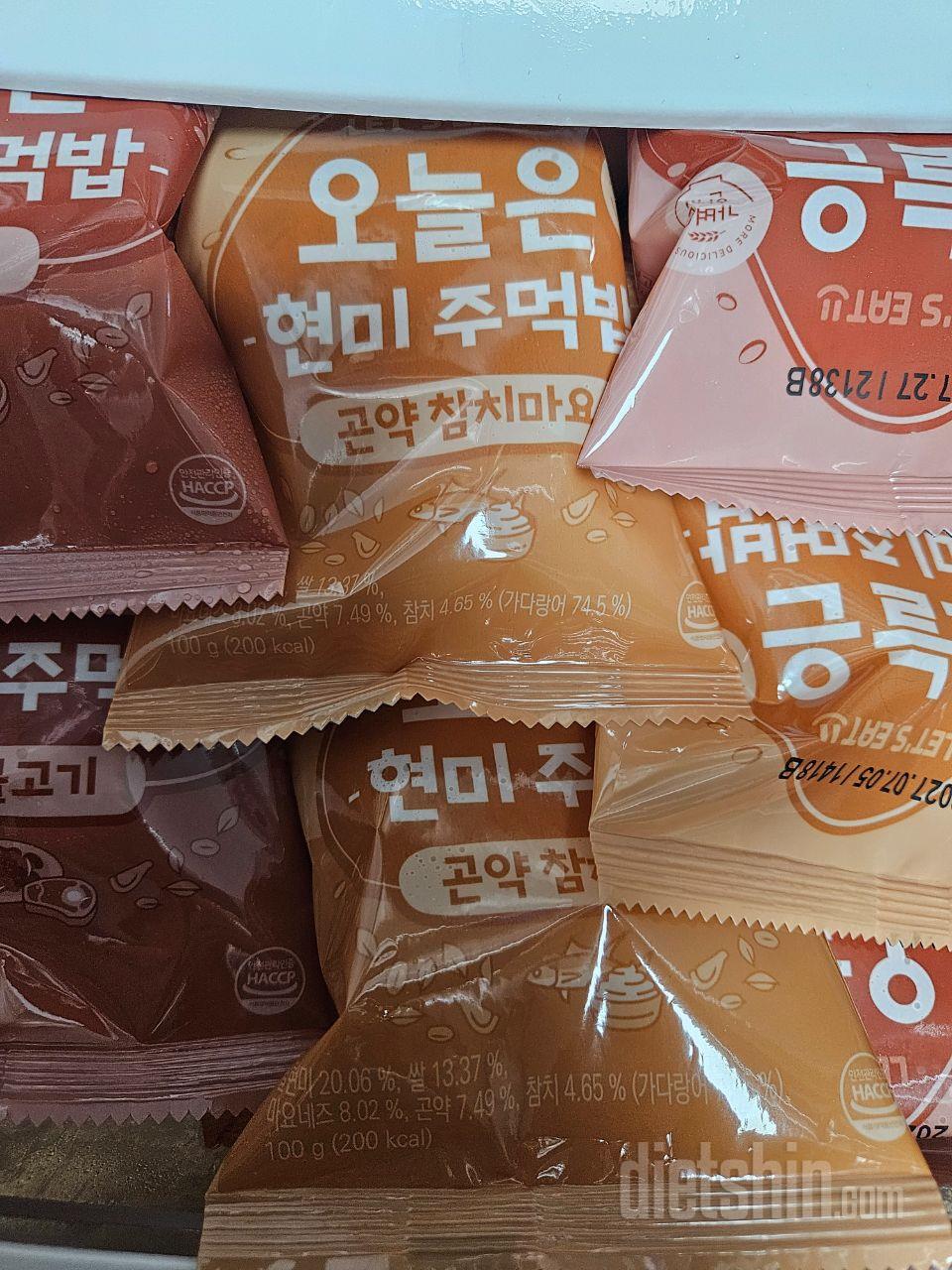 현미주먹밥 간편하고 먹기 좋아요~~
