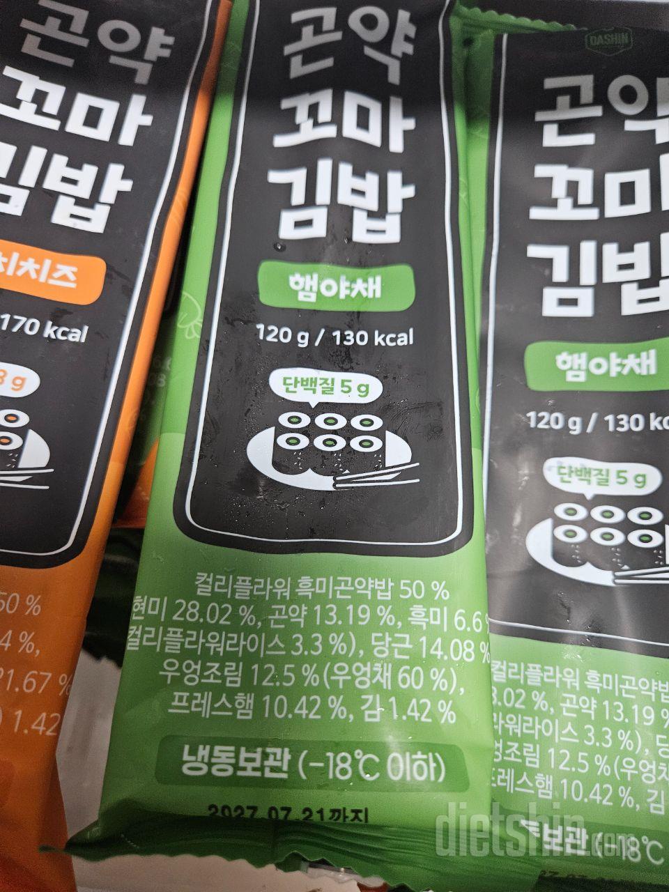 곤약꼬마김밥~
재재재 주문입니다^^
