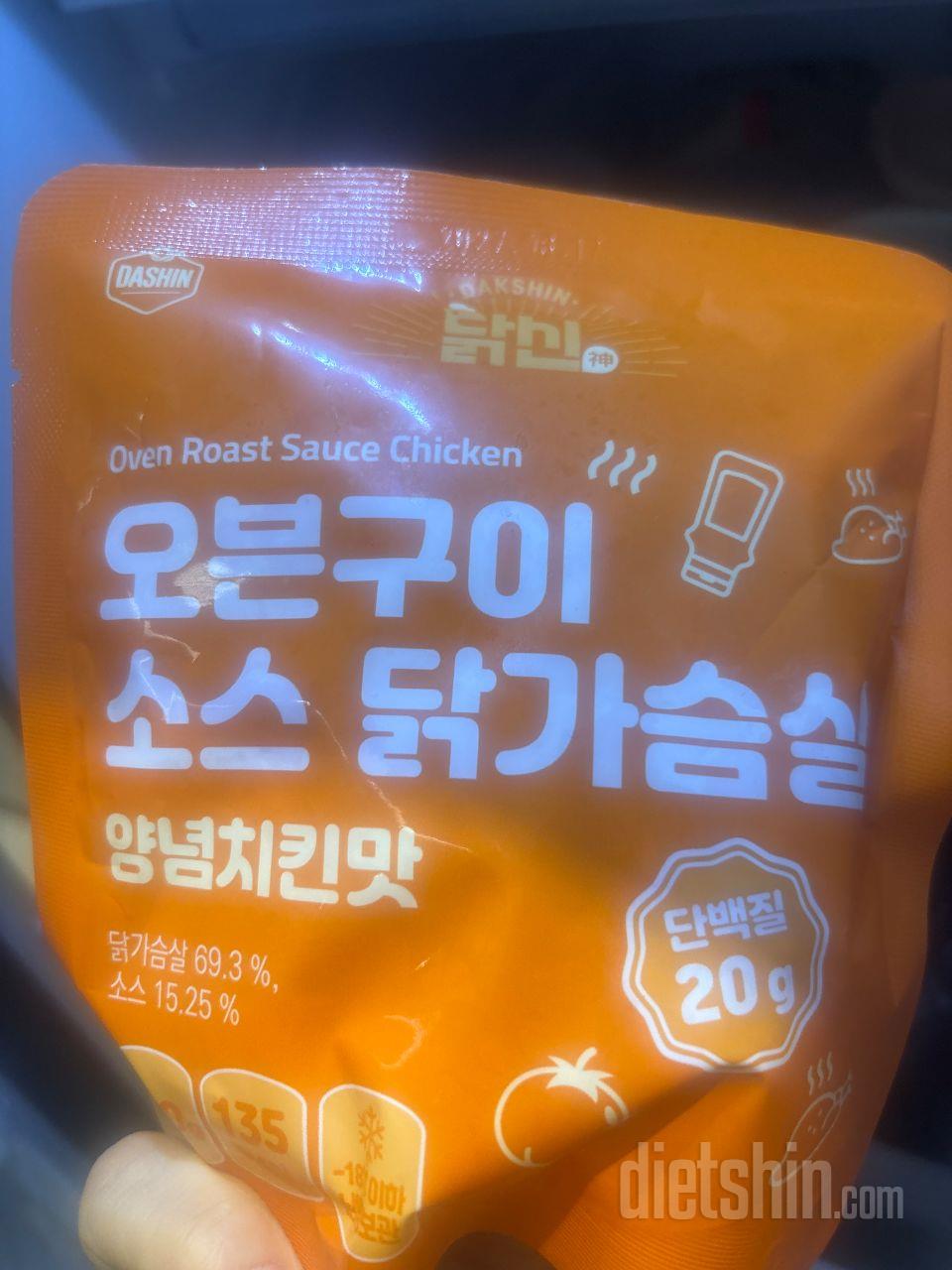 항상 구매하는 제품이에요. 그냥 맛있
