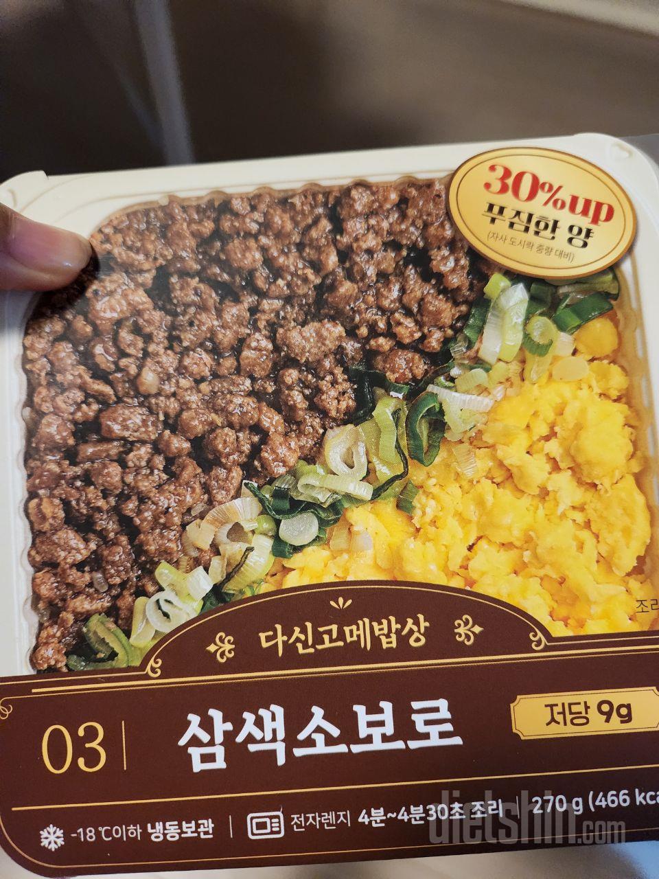 와..이거 왜이렇게 맛있어요?!!
또