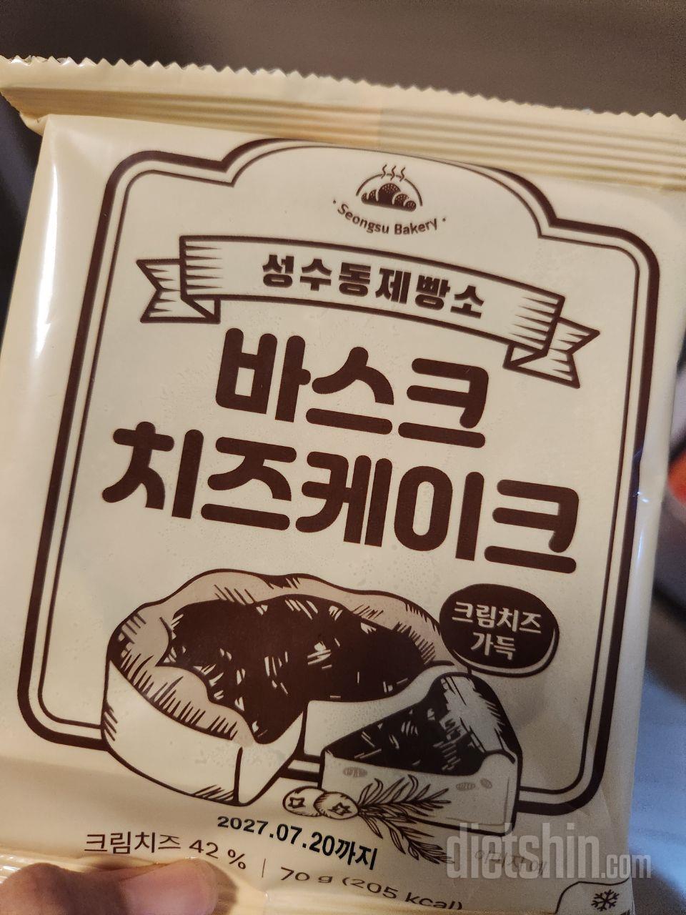 분명 후식인데 걱정없이 기분좋게 쓸어