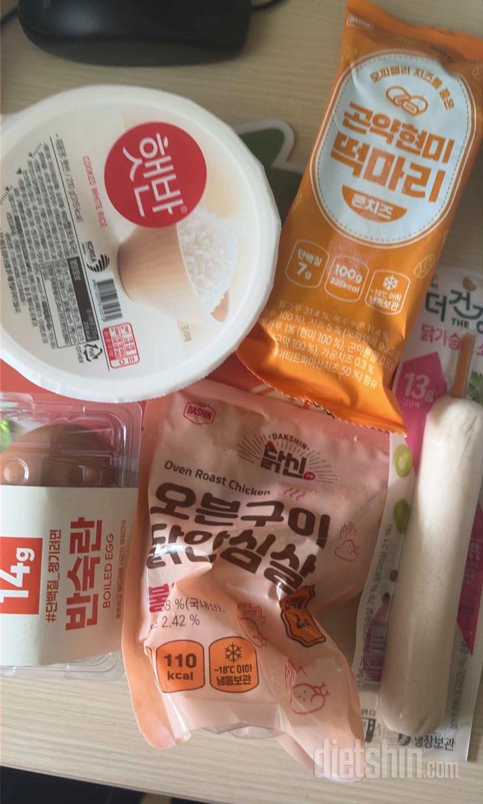 딸아이 기숙사로 빠르게 잘도착했고 맛