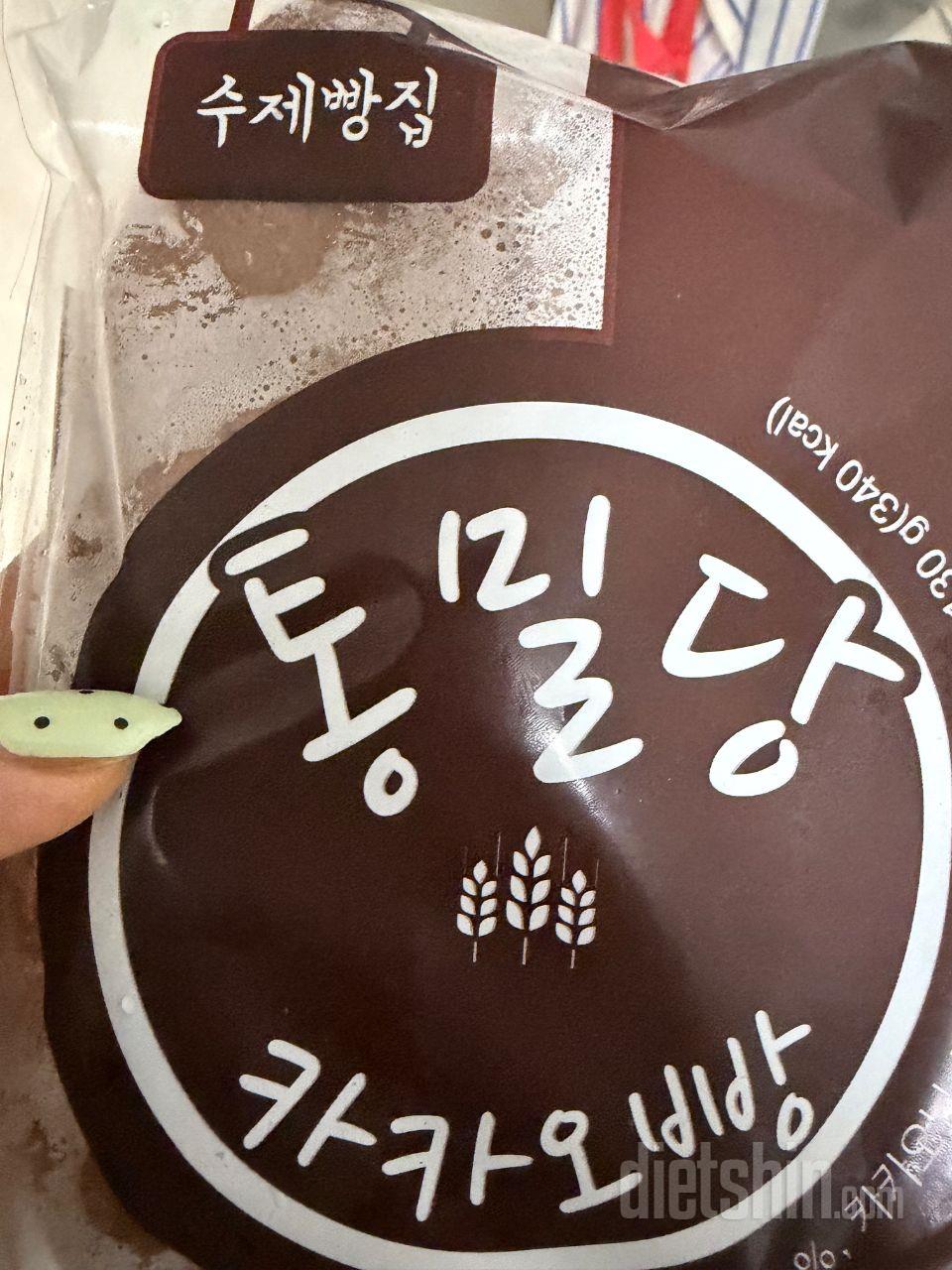 전에 자주먹었다가 ㅋㅋ 오랜만에 생각