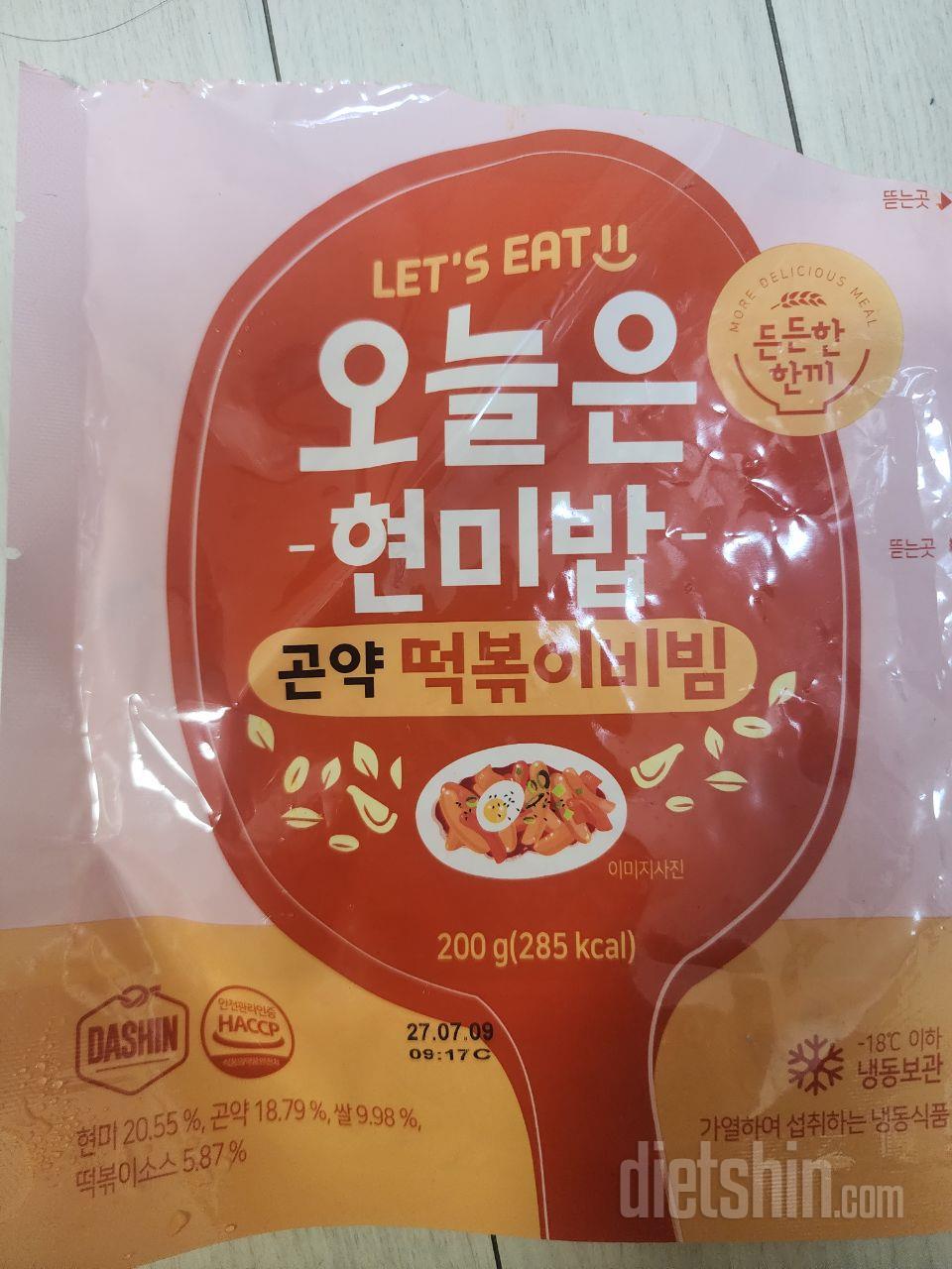 한봉지 양이 생각보다 많아요
혼자 먹