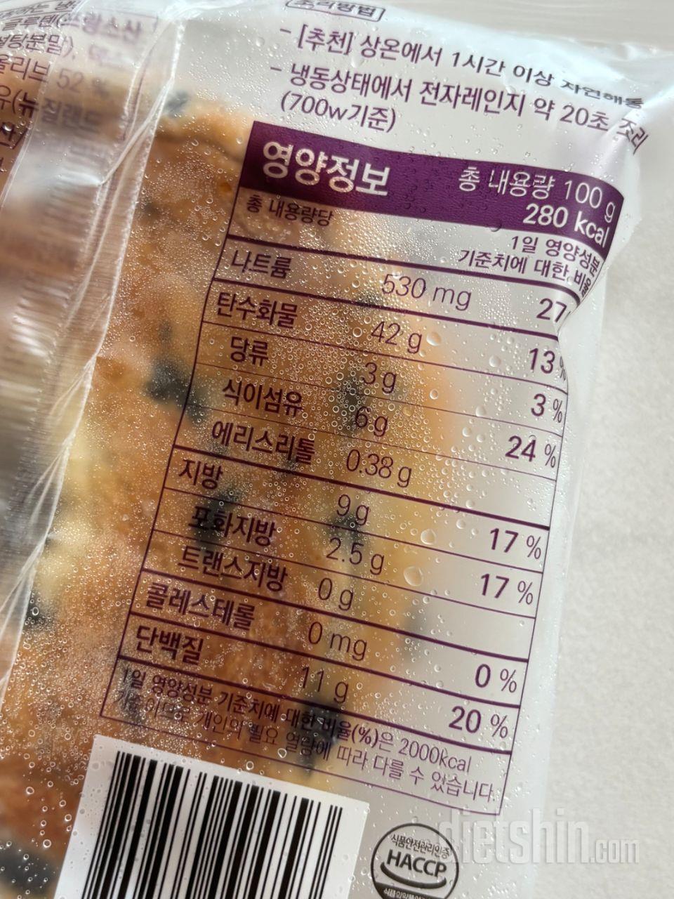 기대 안했는데 쫄깃~하고 맛있어요ㅠ