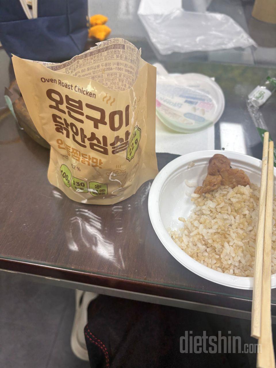 다신샵에서 마녀스프랑 닭안심살 사서