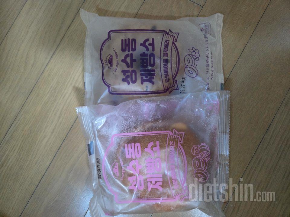 베이글 너무 맛있어요~~