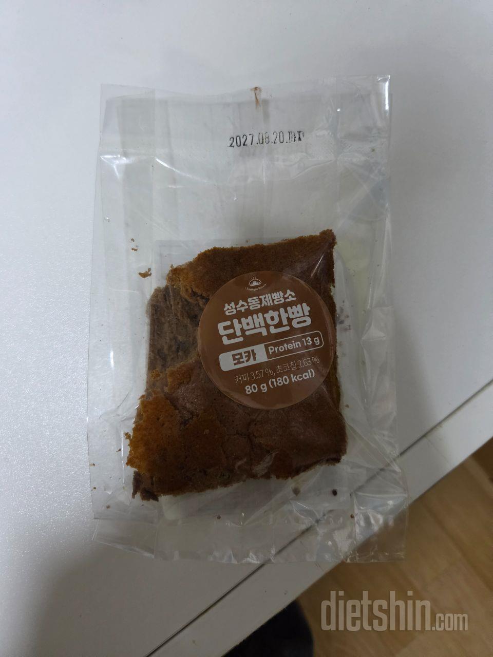 2+1이라서 그런가 2개빵은 정상적인