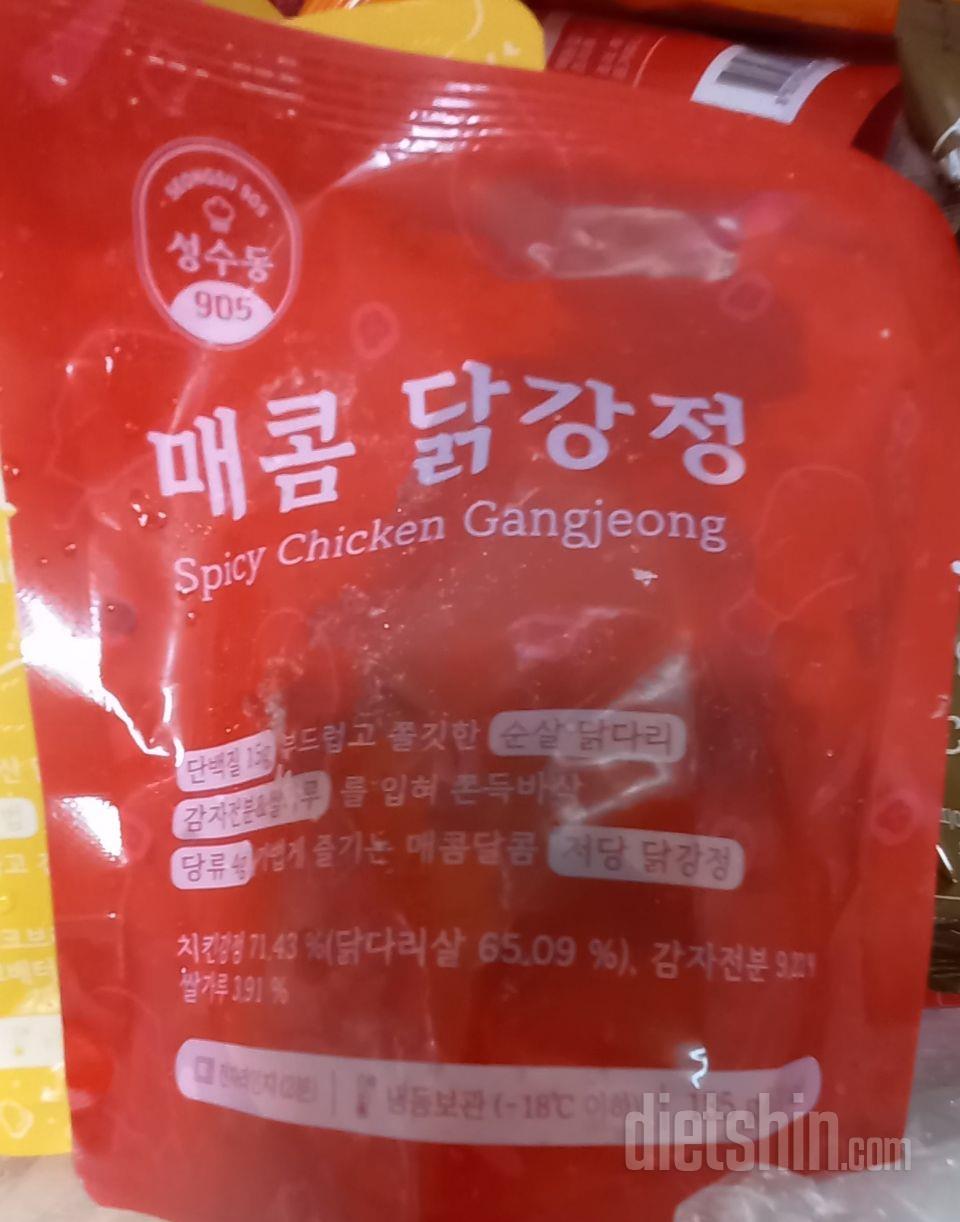 양도적당하고,맛있어요.