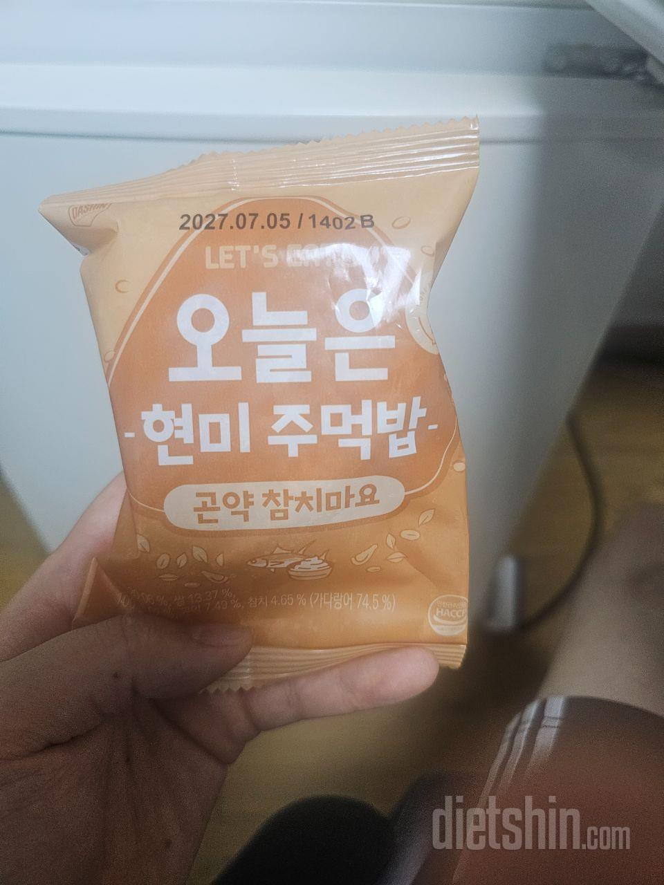 제 최애 메뉴입니다 ㅎㅎ 다 먹을때쯤