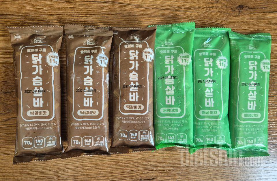너무 맛있고 좋아요~^^