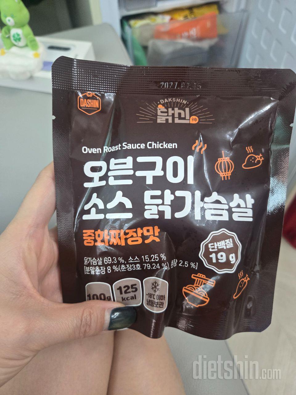생각보다 부드럽고 맛도 다양해서 좋네