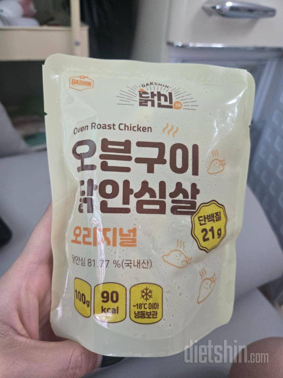 부드럽고 맛도다양해서 골라먹는재미가있