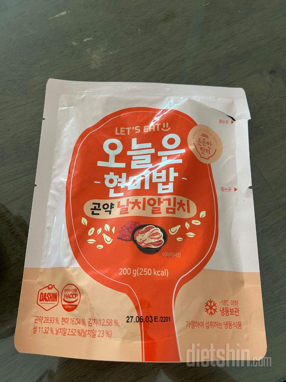 처음시켜먹어봤는데 너무 맛있더라구요~
