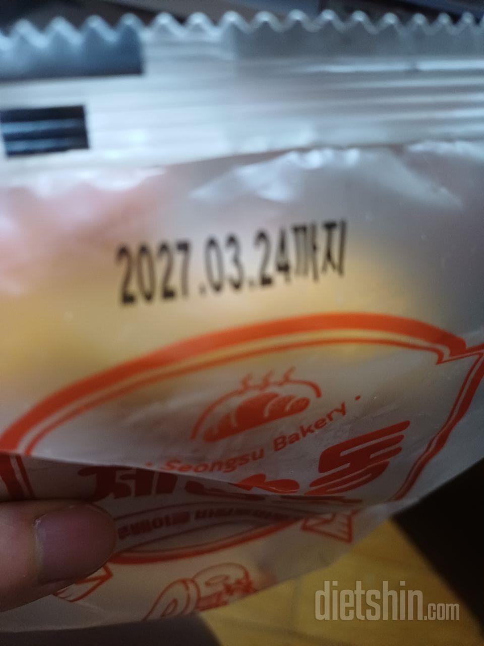 맛있어요 재구매할게요