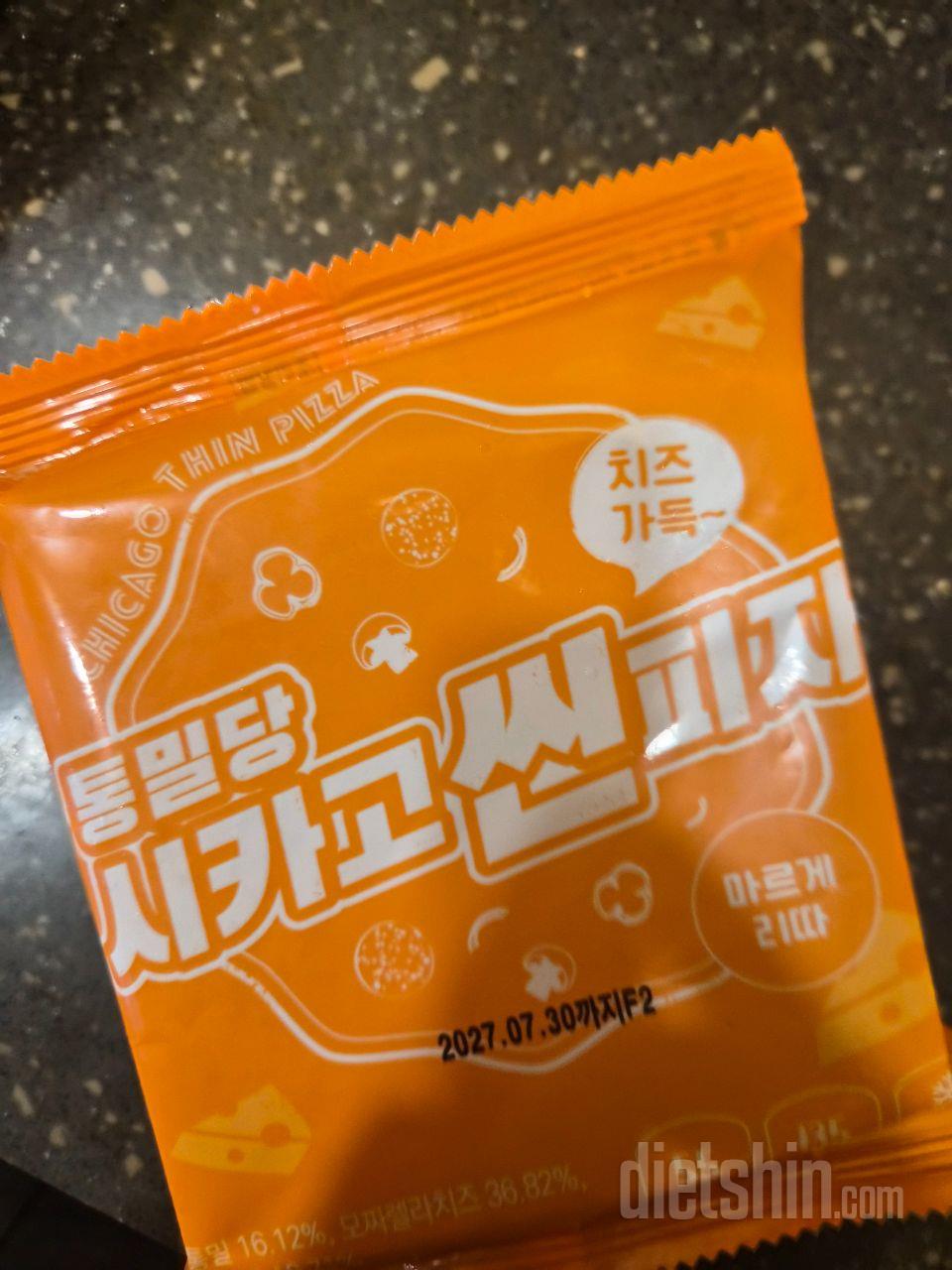 핫치킨맛먹어봤는데 맛있네요 생각 보단