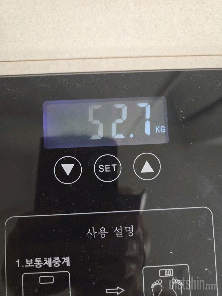 7일 아침 몸무게 재기13일차 성공!