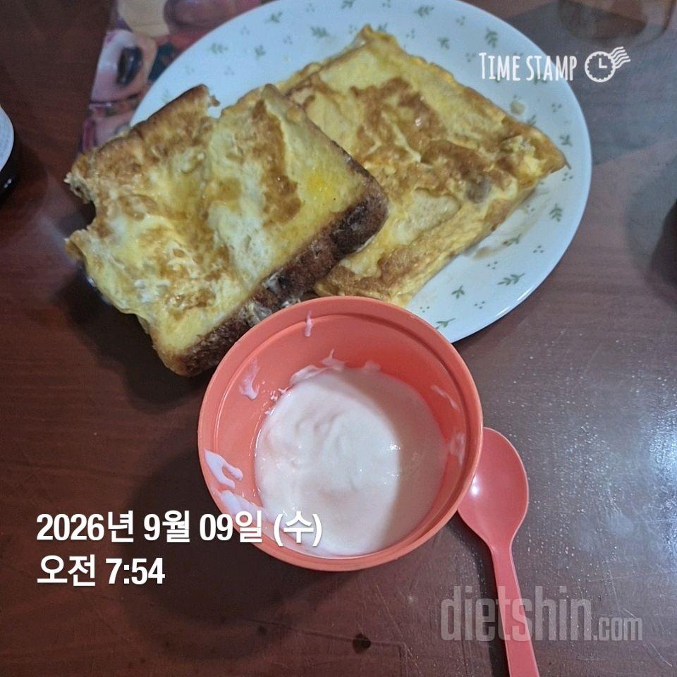 15일 3끼 식단 챌린지123일차 성공!