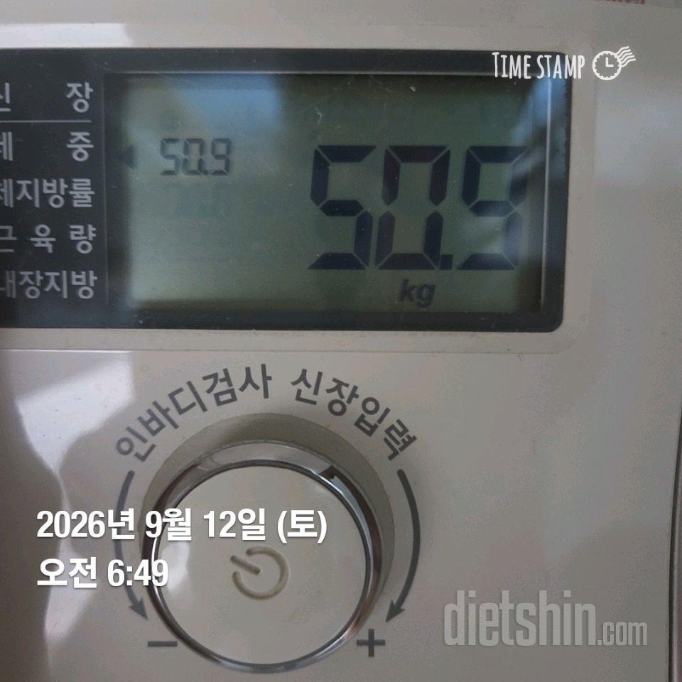 9월12일공체