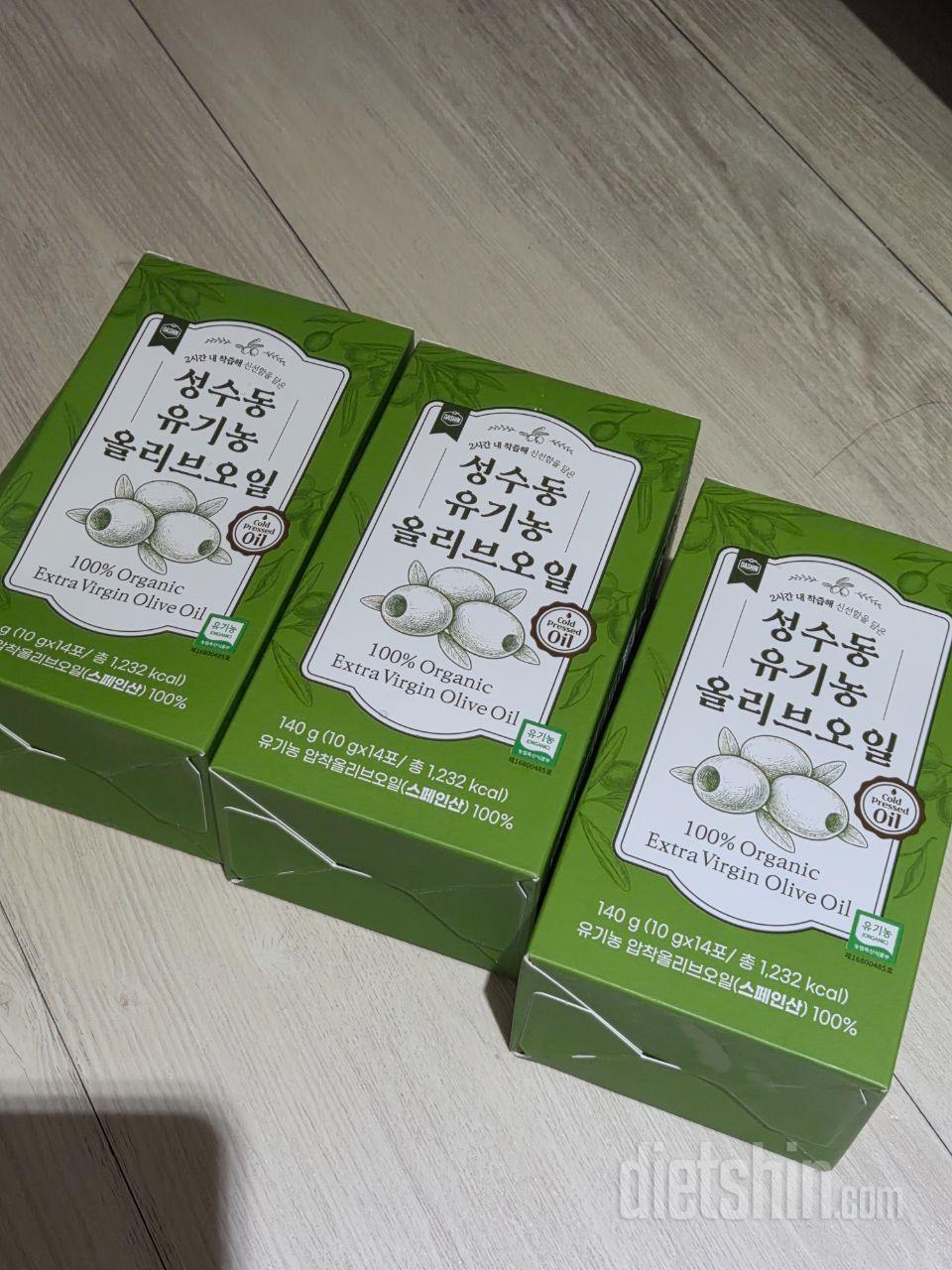 매일 아침 올리브오일 먹는데 밖에 나