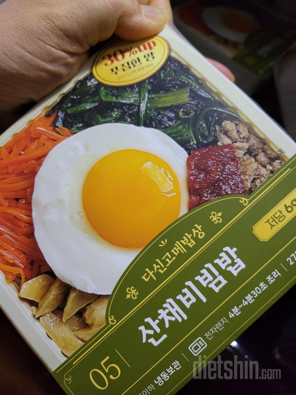 맛있데요 자취아들 보내줌 재주문 가
