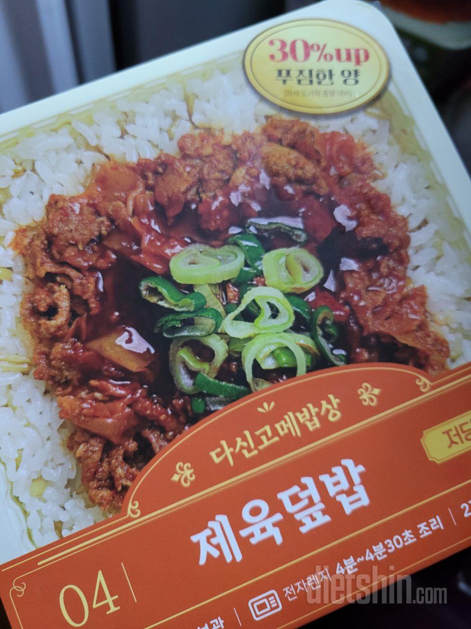 맛있데요 자취아들 보내줌 재주문 가