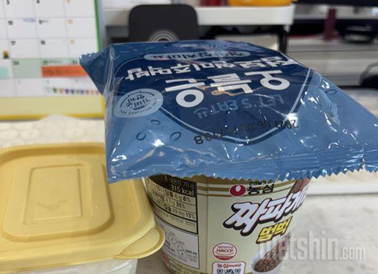도시락 싸서 다니는데 간편하게 먹을