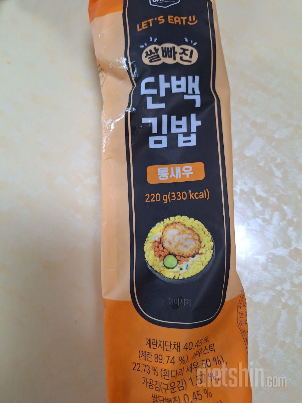 감자 마켓 통해 먹고 반해서 다신샵으
