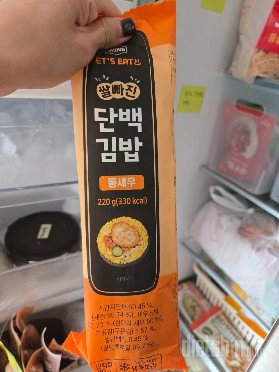 크기도 크고 내용물도 알차서 맛있어요