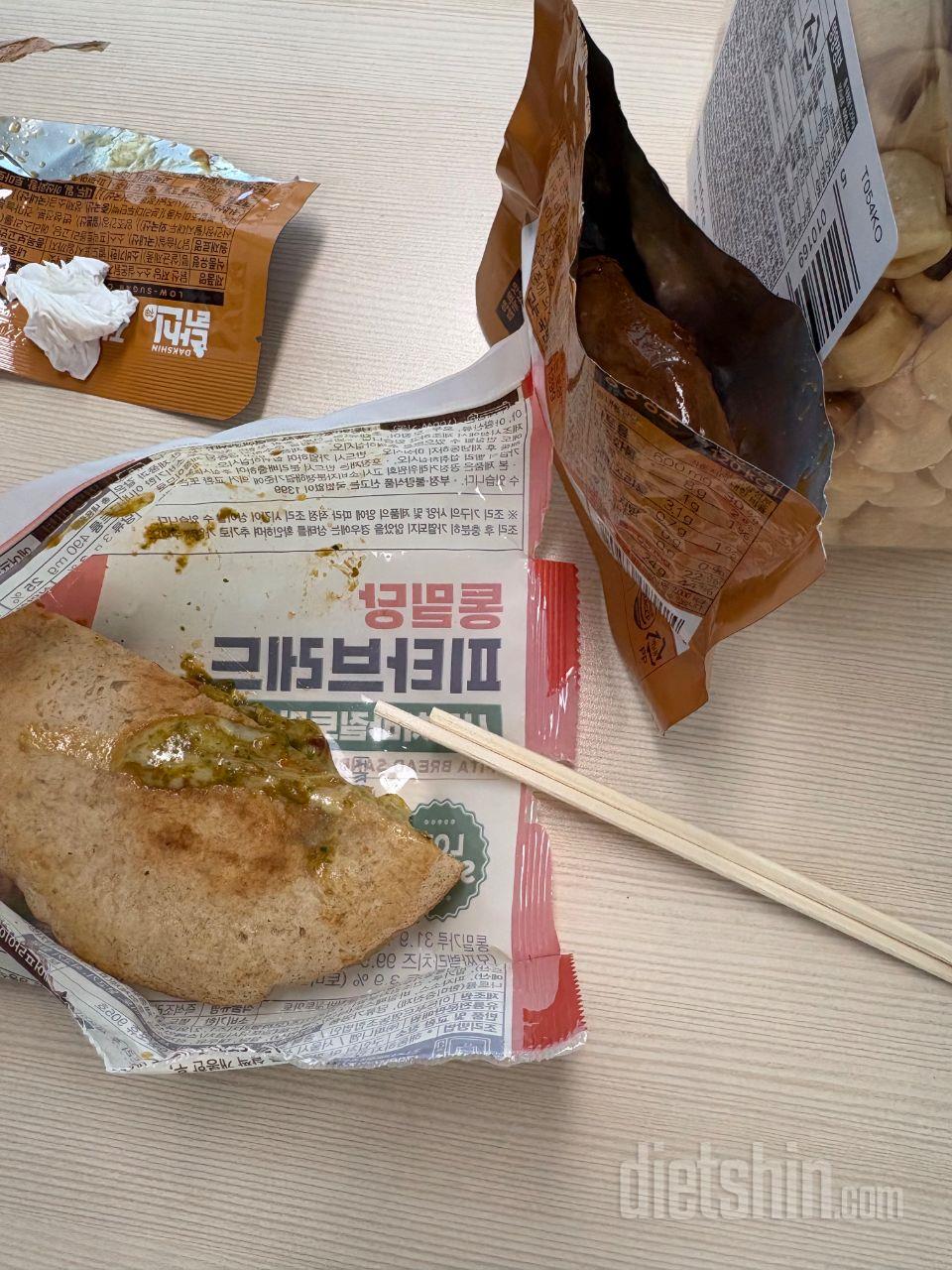 아 맛있어요 진짜~~ 2분 돌려 먹으