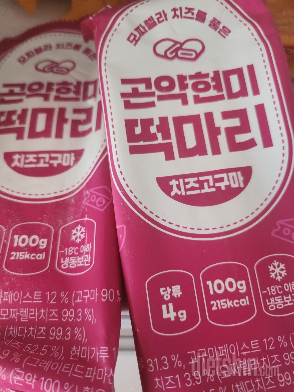 탄수화물이 한번땡기기시작하니까 입터짐