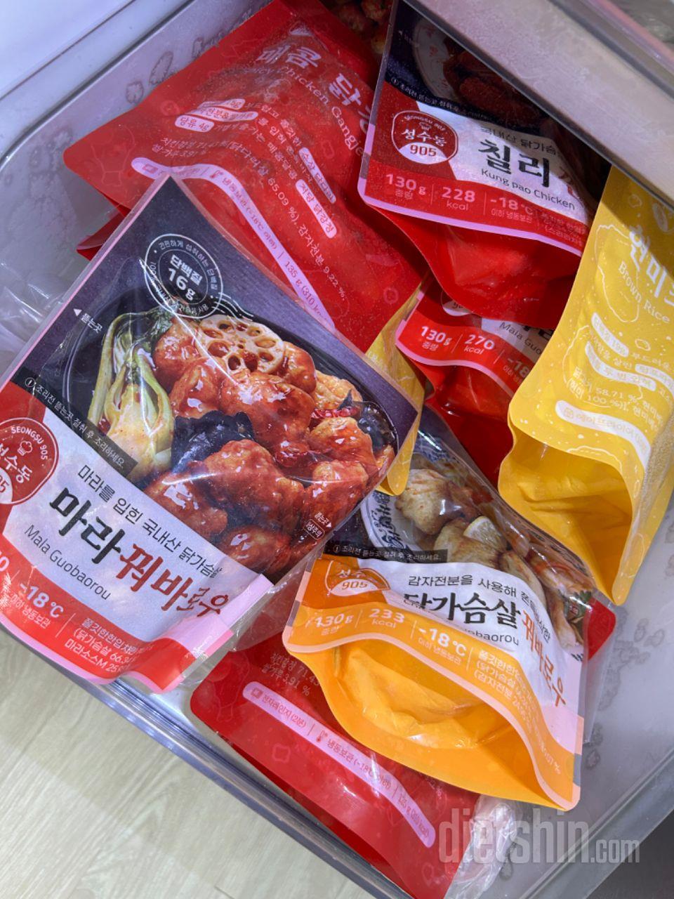 다이어트 중에 이벤트 하길래 구매했어