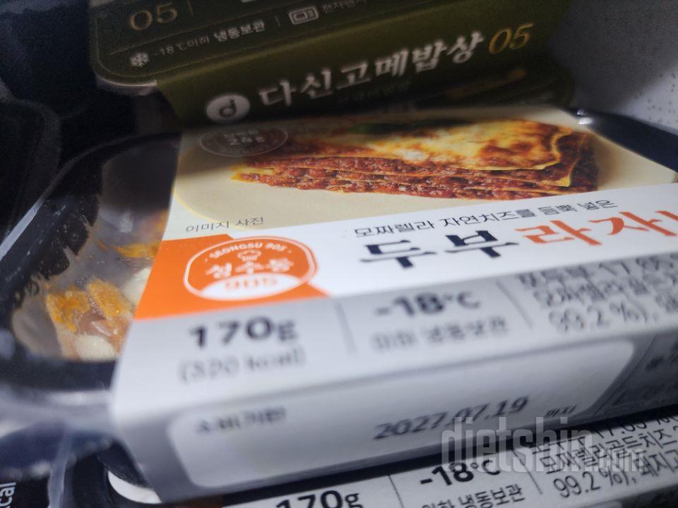 세일할때 많이 사두네요~
저는 가격빼