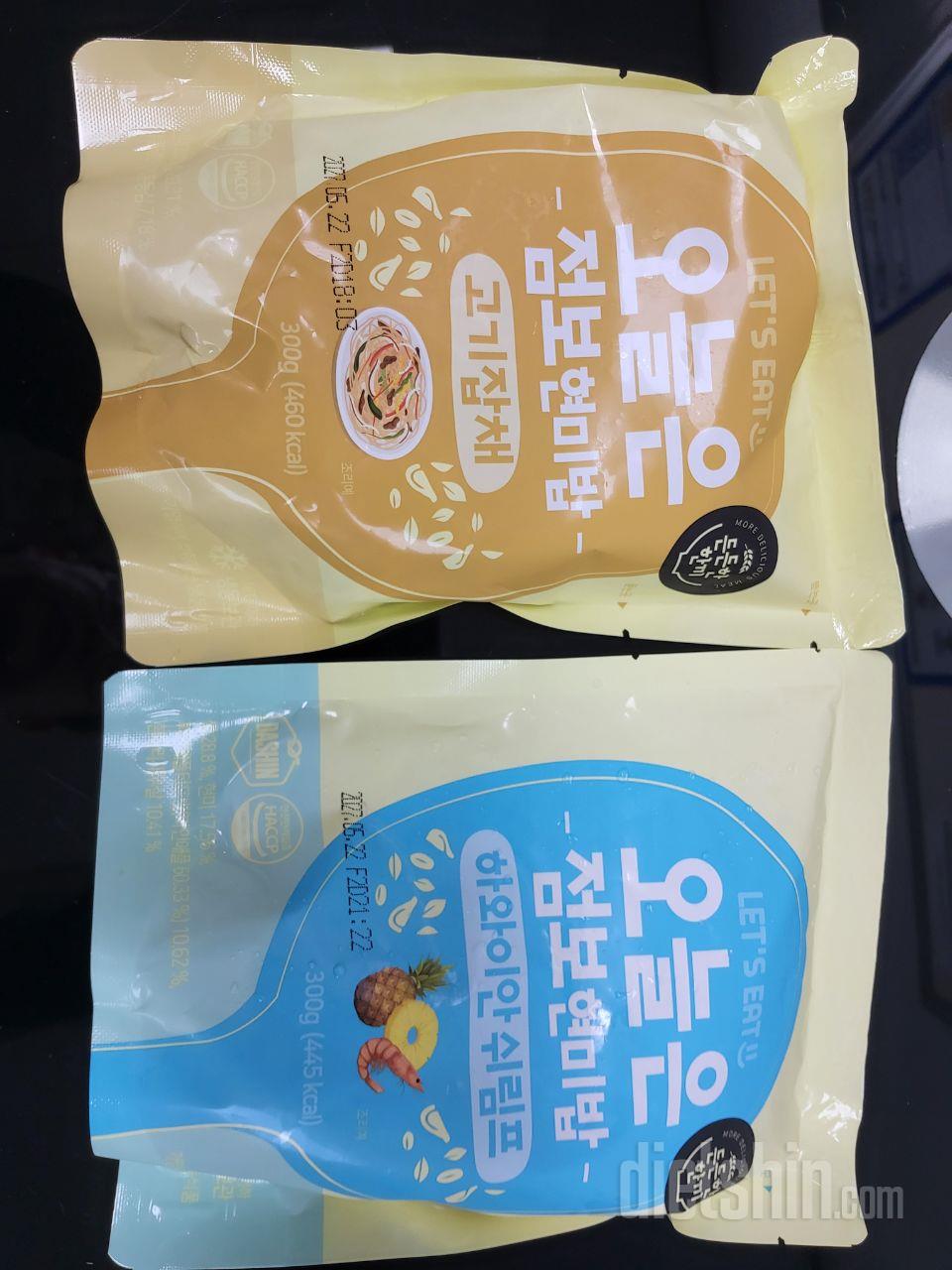 다른데 도시락이 양이 적어 점보로 시