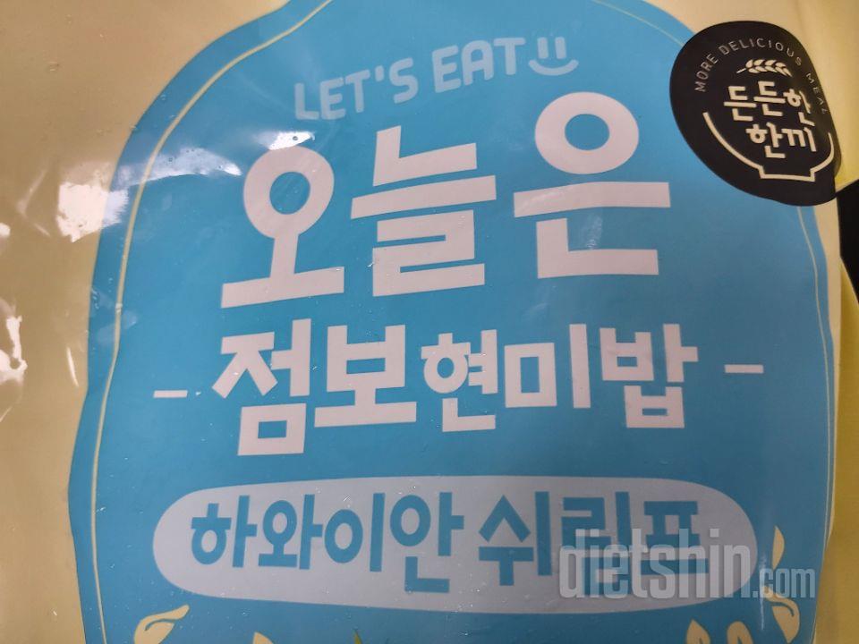 다른데 도시락이 양이 적어 점보로 시