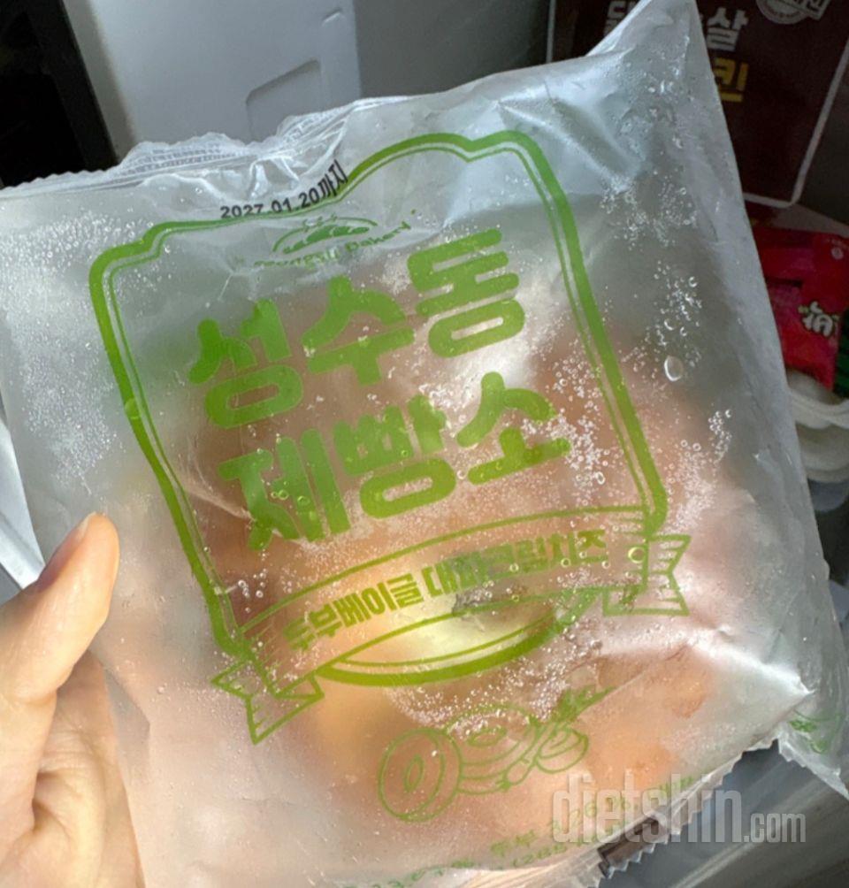 베이글에만 몇십만원 써본 자로써..
