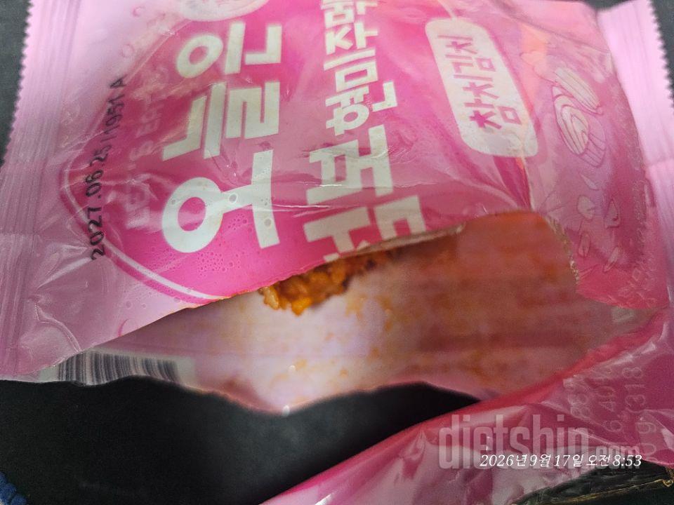 다양한 맛에 먹기 편해서 좋아요