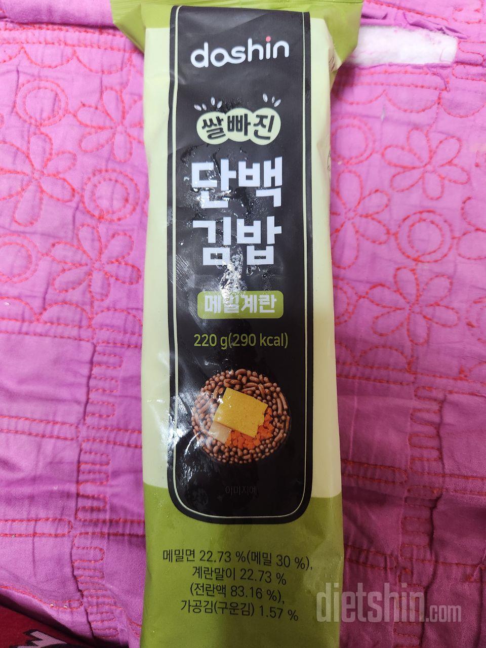 맛있네요 재구매각ㅎㅎ