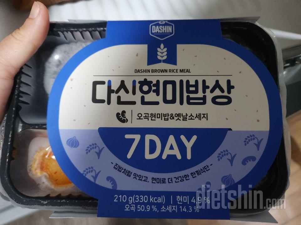 항상 맛있게 먹고 있습니다