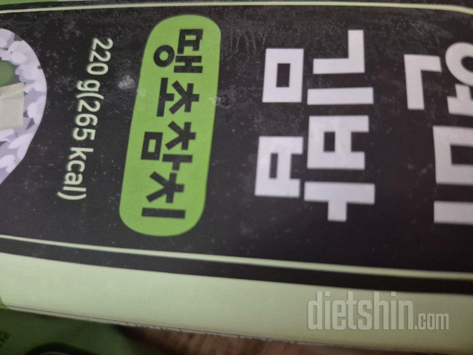 간편하게 먹기좋아요 은근배도 부르고