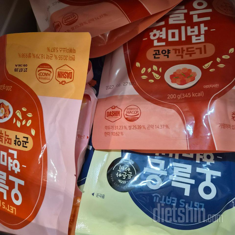 다이어트나 식단 관리를 할 때 가장