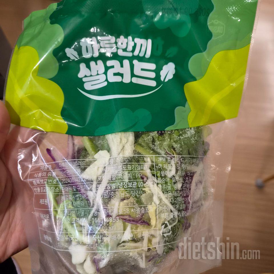 임산부라 체중 관리와 건강 관리에 신