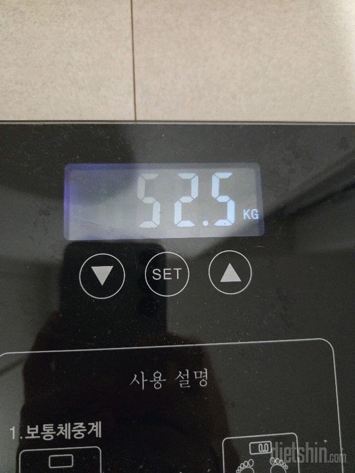 7일 아침 몸무게 재기19일차 성공!