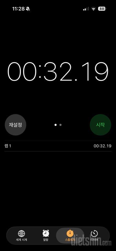 30일 플랭크3일차 성공!