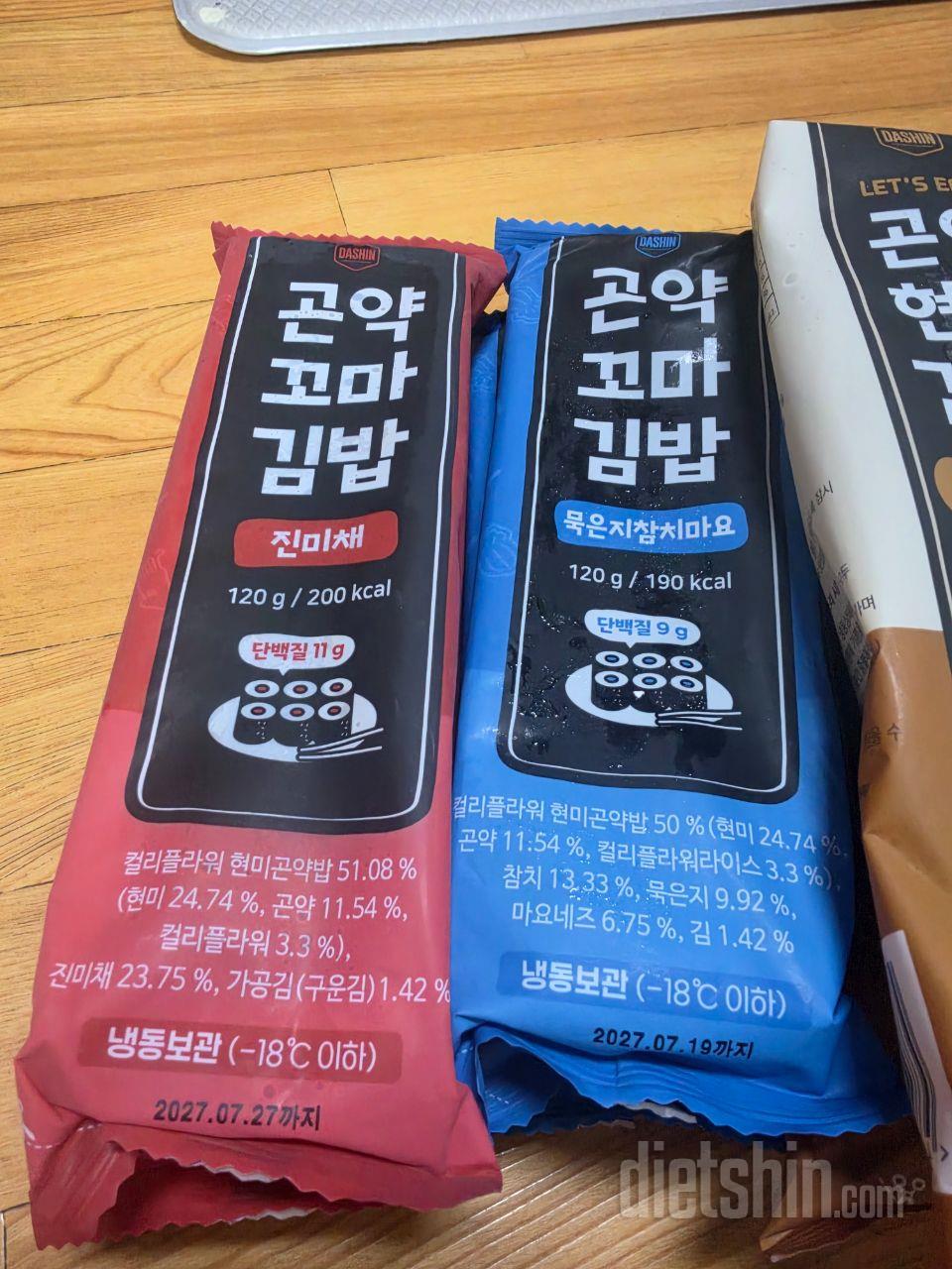 꼬마 김밥 중 제일 맛있어서 신제품
