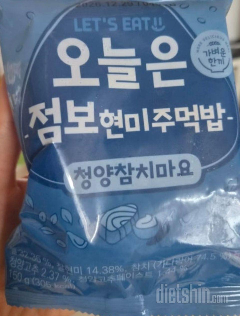 너무 맛잇어요 간편하게 딱 먹기 좋고