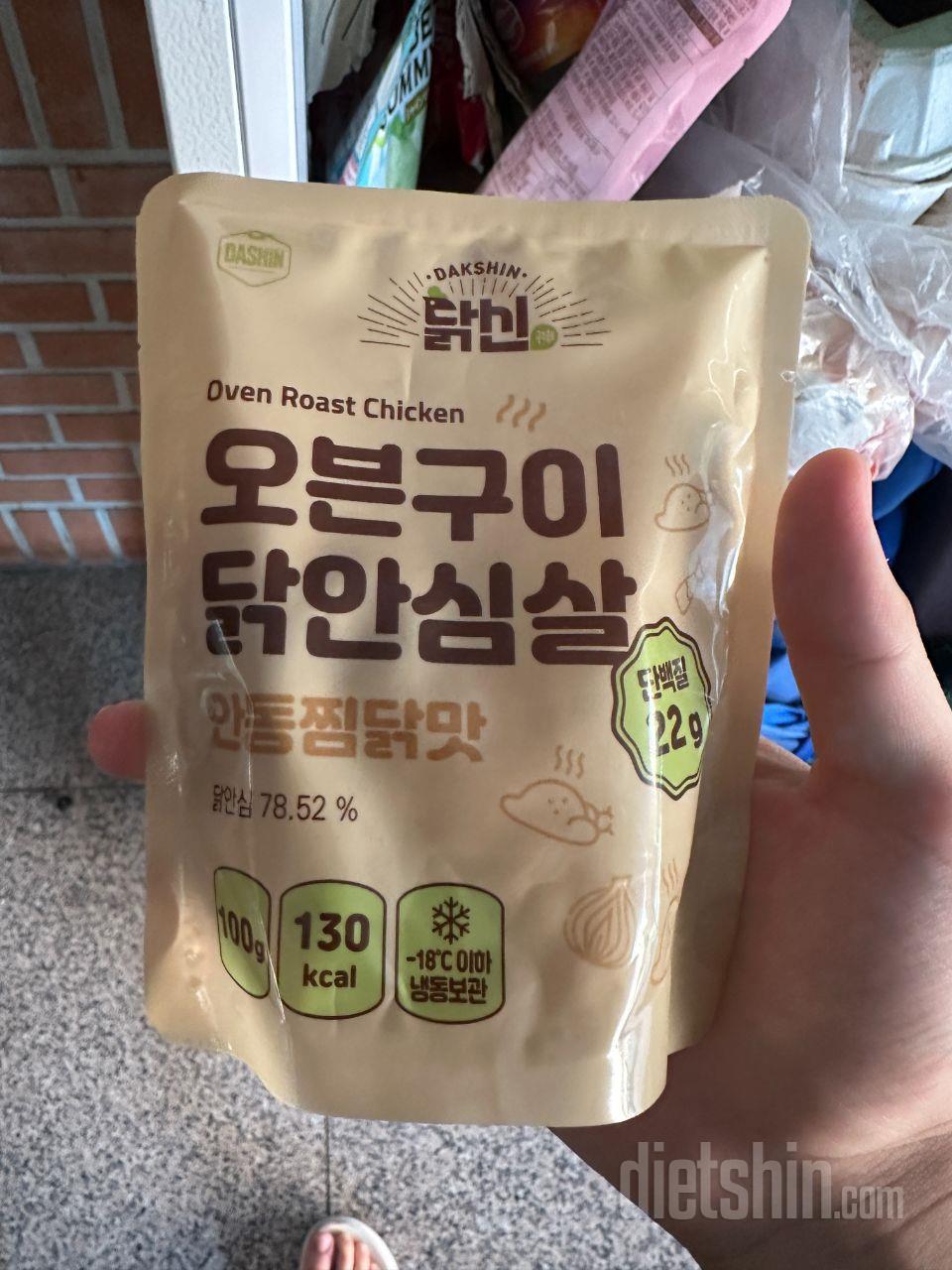 오리지널 맛만 맛보다 다른맛 주문해