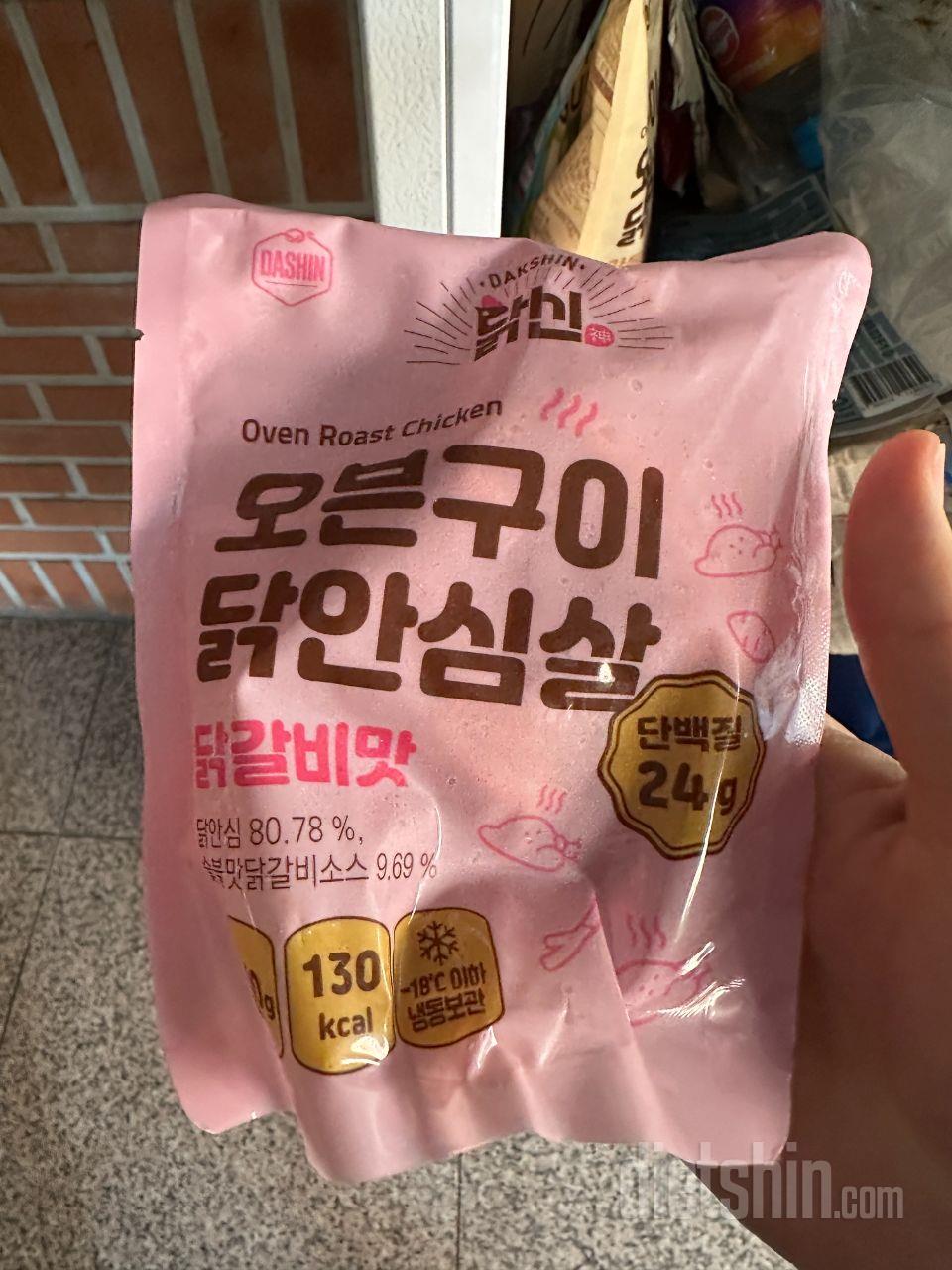 오리지널 맛만 맛보다 다른맛 주문해